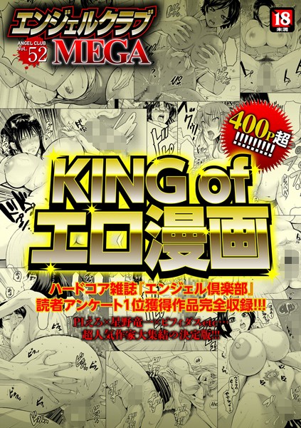 B061bangl01014pl