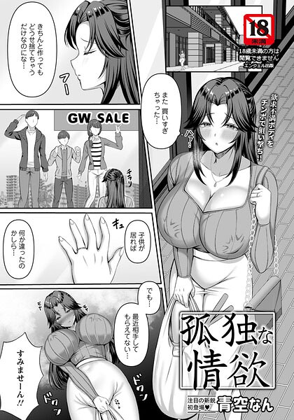 B061bangl03165pl