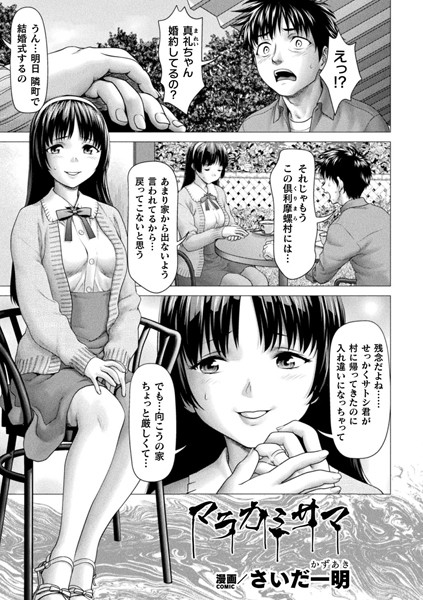 B073bktcm06472pl