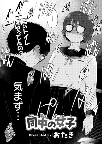 B092agwrk03175pl