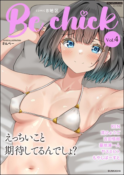 B129dbnka15956pl