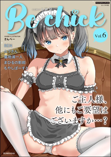 B129dbnka16495pl