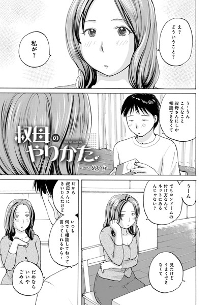 B137amdax01697pl