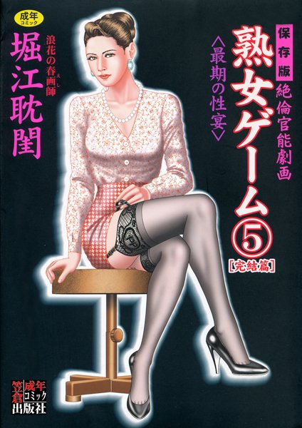 B173akskr00101pl
