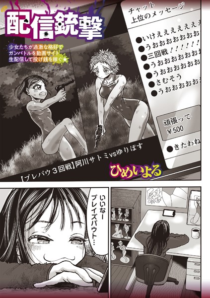 B182asnw01960pl
