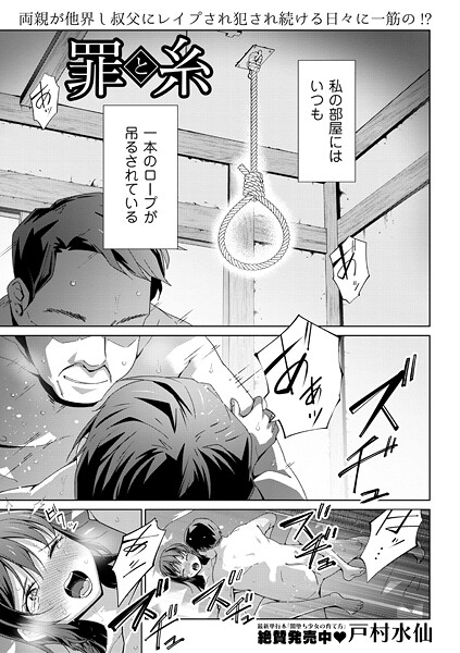 B182asnw02245pl