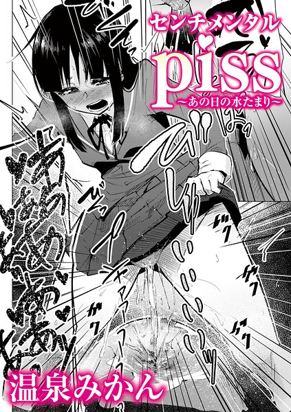 B182asnw02448pl