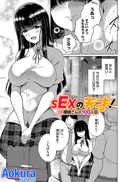 B257bdmmg01520pl
