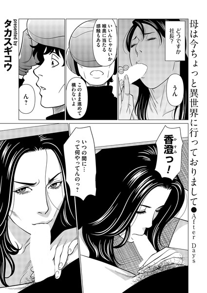 B257bdmmg01532pl