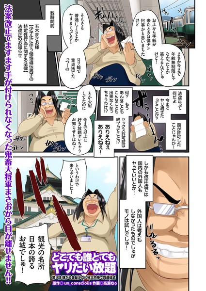 B373aldck00234pl