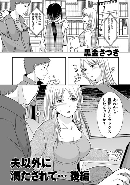 B390bleed03509pl