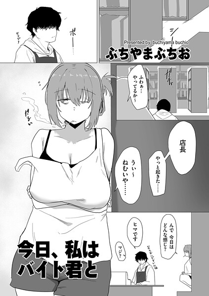 B390bleed04888pl