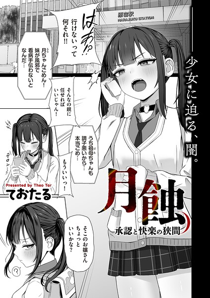 B390bleed05107pl