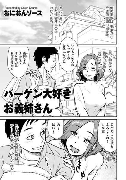 B390bleed05181pl