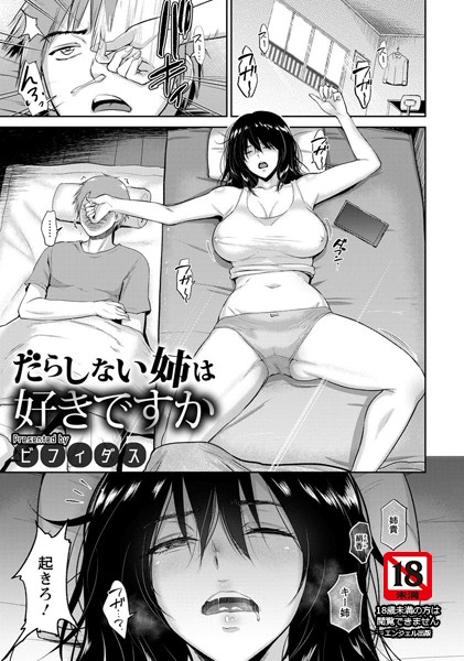 B450eagcl01397pl