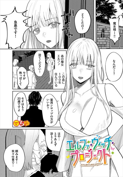 B472abnen03152pl