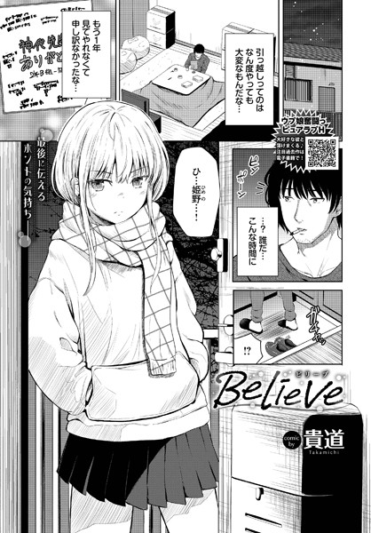 B472abnen03202pl