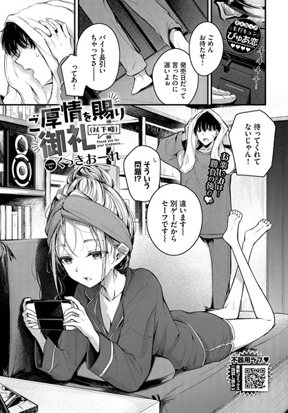 B472abnen03227pl
