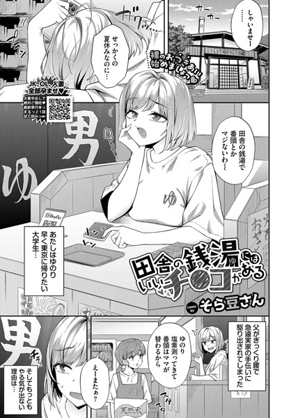 B472abnen03232pl