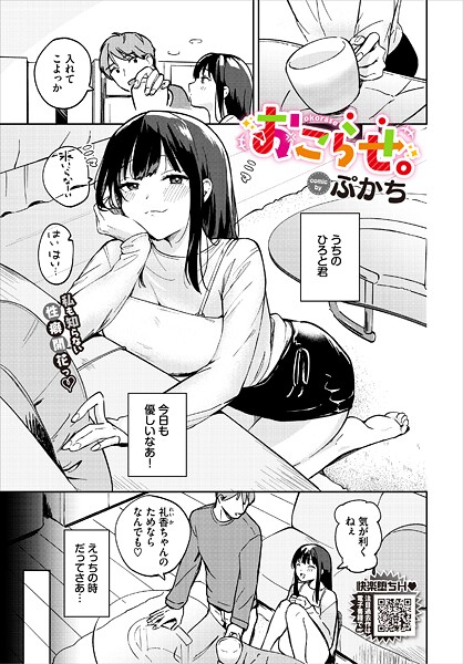 B472abnen03504pl