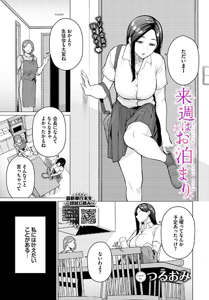 B472abnen03833pl