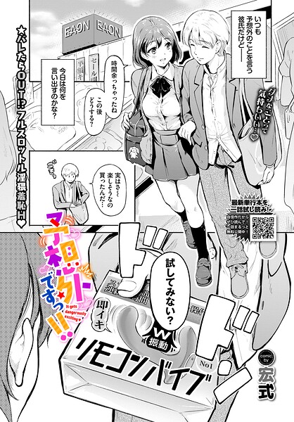 B472abnen04062pl