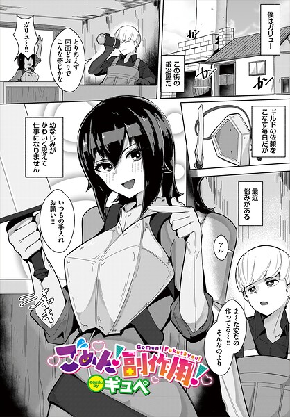 B472abnen04099pl