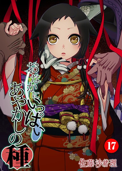 B750egrzr07866pl