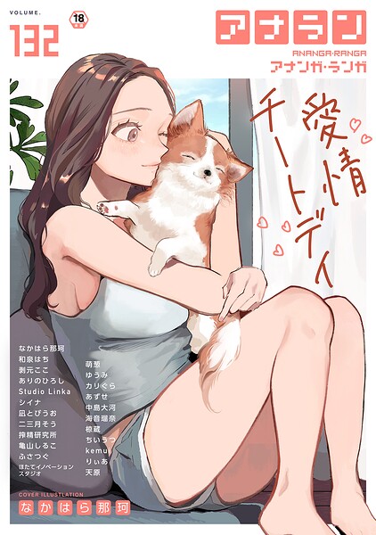 B866afgwi02203pl