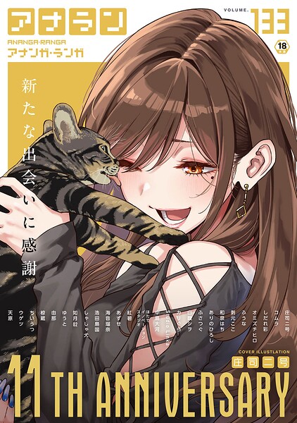 B866afgwi02227pl