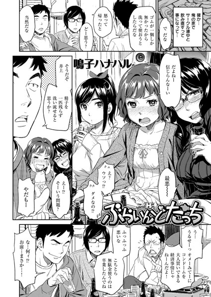 B915awnmg00511pl