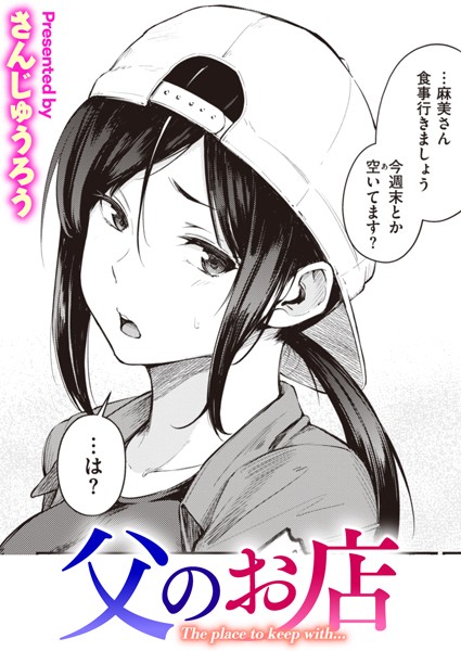 B915awnmg02066pl