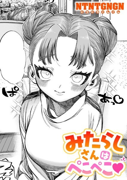 B915awnmg02383pl
