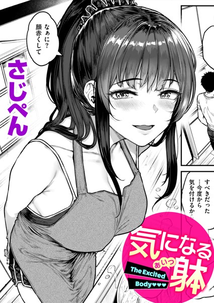 B915awnmg03275pl