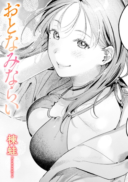 B915awnmg03297pl