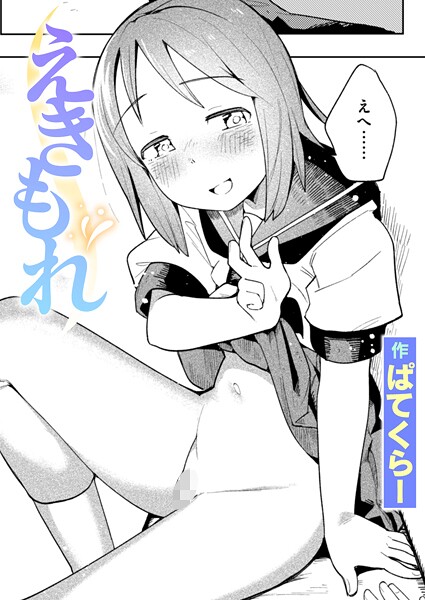 B915awnmg03492pl