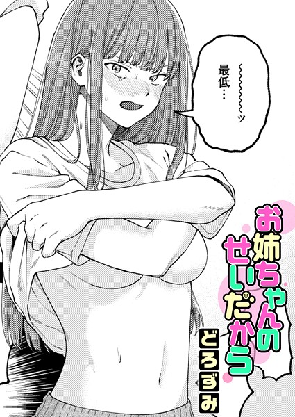 B915awnmg04153pl