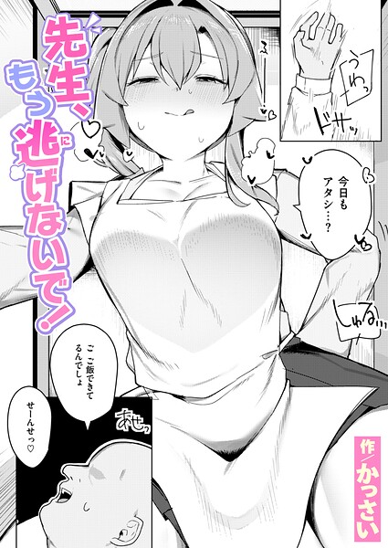 B915awnmg04339pl