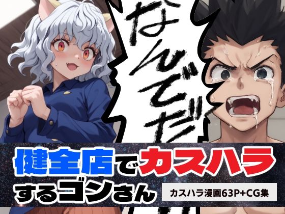 D 485214pl