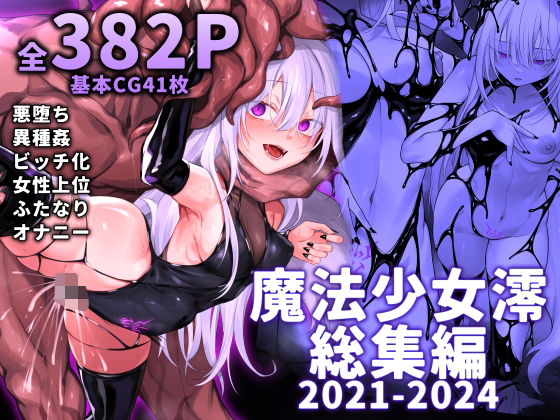 D 519885pl