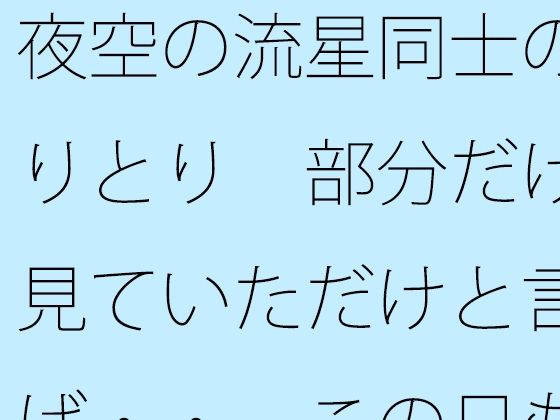 D 776387pl