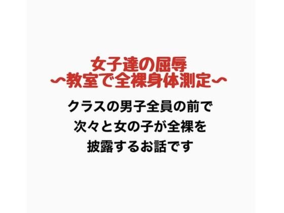 D 776883pl