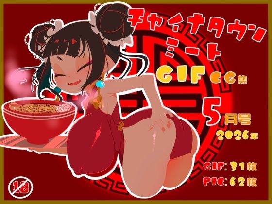 D 777241pl