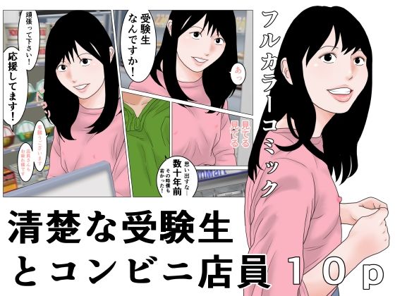 D 777496pl