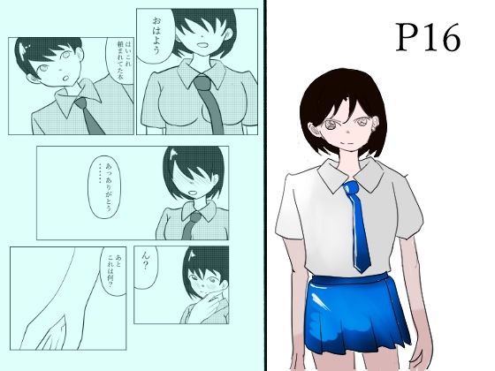 D 777555pl