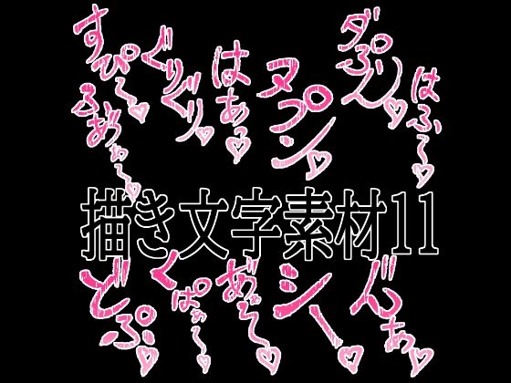 D 779528pl