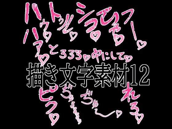 D 779530pl