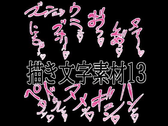 D 779824pl