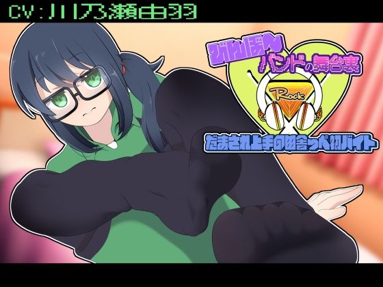 D 783888pl