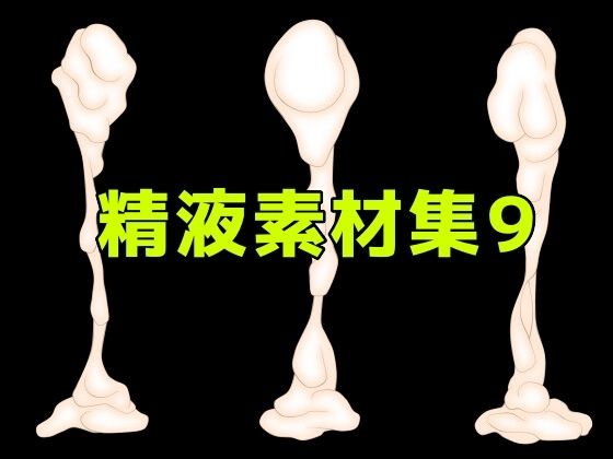 D 784689pl